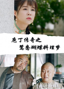 橘子视频免费观看电视剧大全